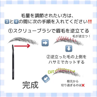 折りたたみ式・眉メイク用かみそり/無印良品/シェーバーを使ったクチコミ（6枚目）