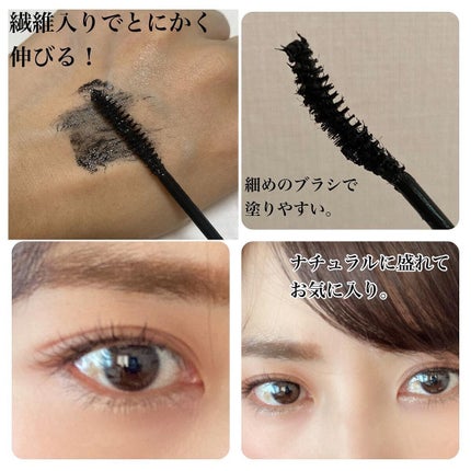 MD インスパイアロングラッシュ カーリングマスカラ/mude/マスカラを使ったクチコミ(2枚目)