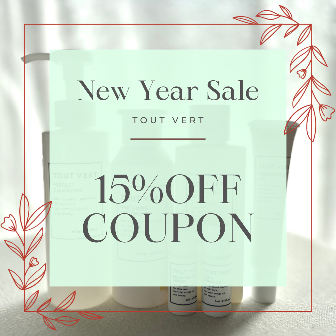 パーフェクトクレンジング/TOUT VERT/オイルクレンジングを使ったクチコミ（1枚目）