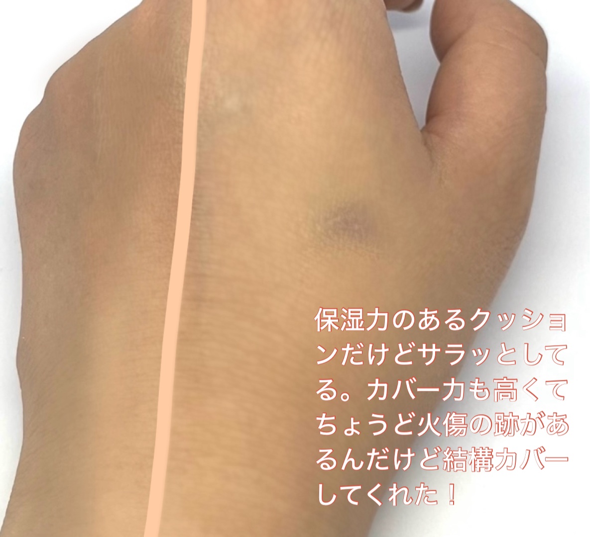 A’pieu スキンケア ウォーターロッククッション　のクチコミ「A’pieuのスキンケア ウォーターロッククッションの23番の自然な肌色。LIPS様で初めて当.....」（3枚目）