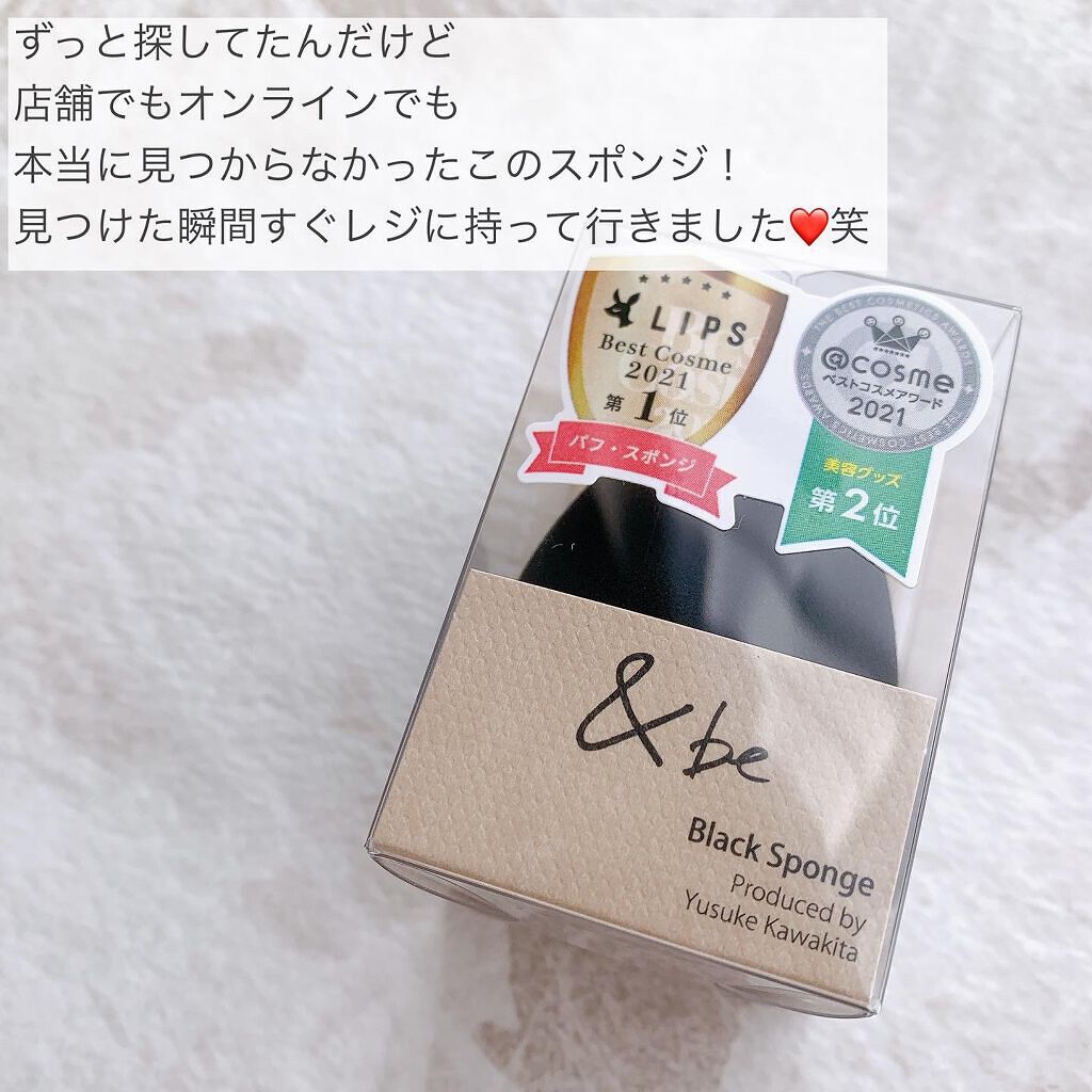 &be ブラックスポンジ/&be/パフ・スポンジを使ったクチコミ(2枚目)