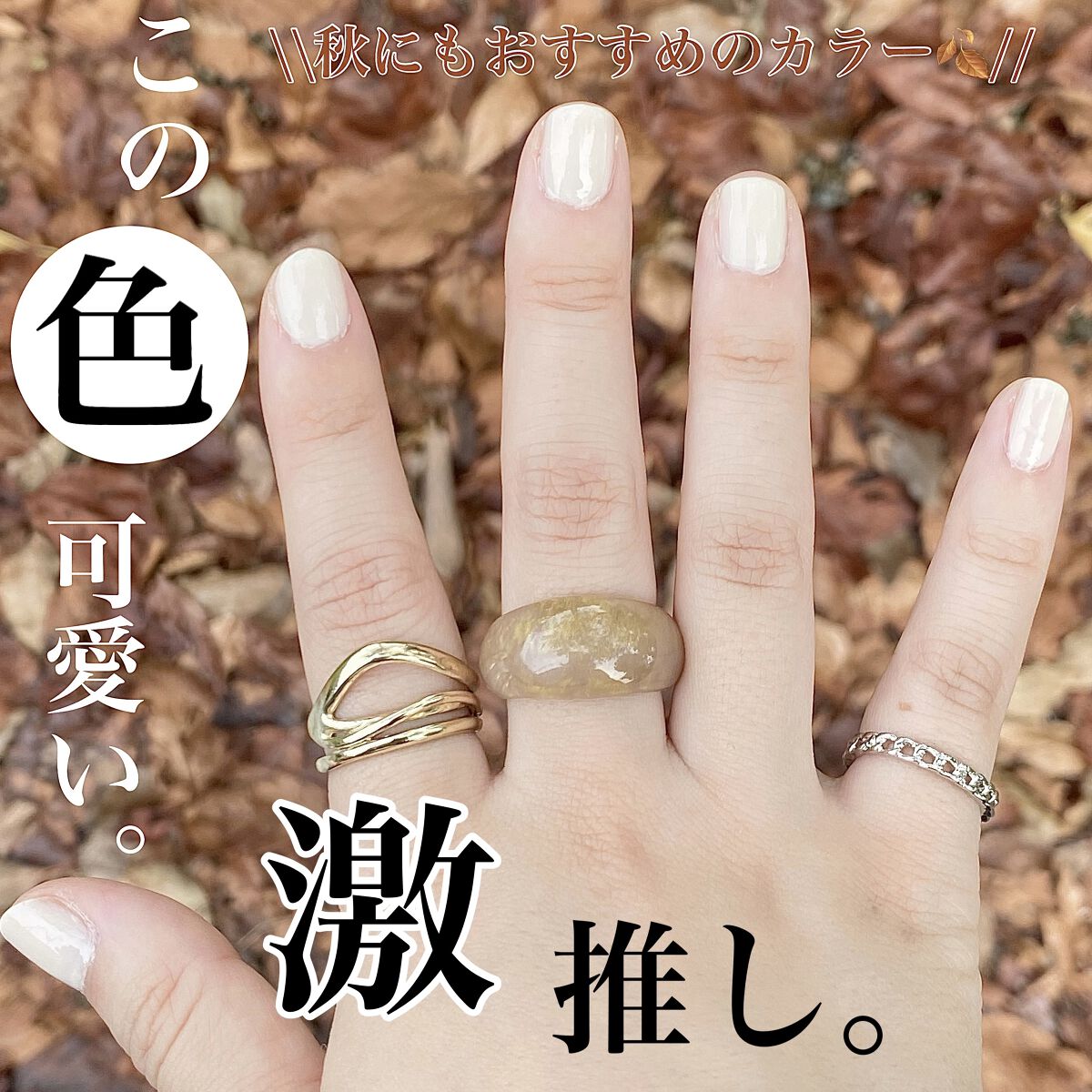 ACネイルエナメル/セリア/マニキュアを使ったクチコミ（1枚目）