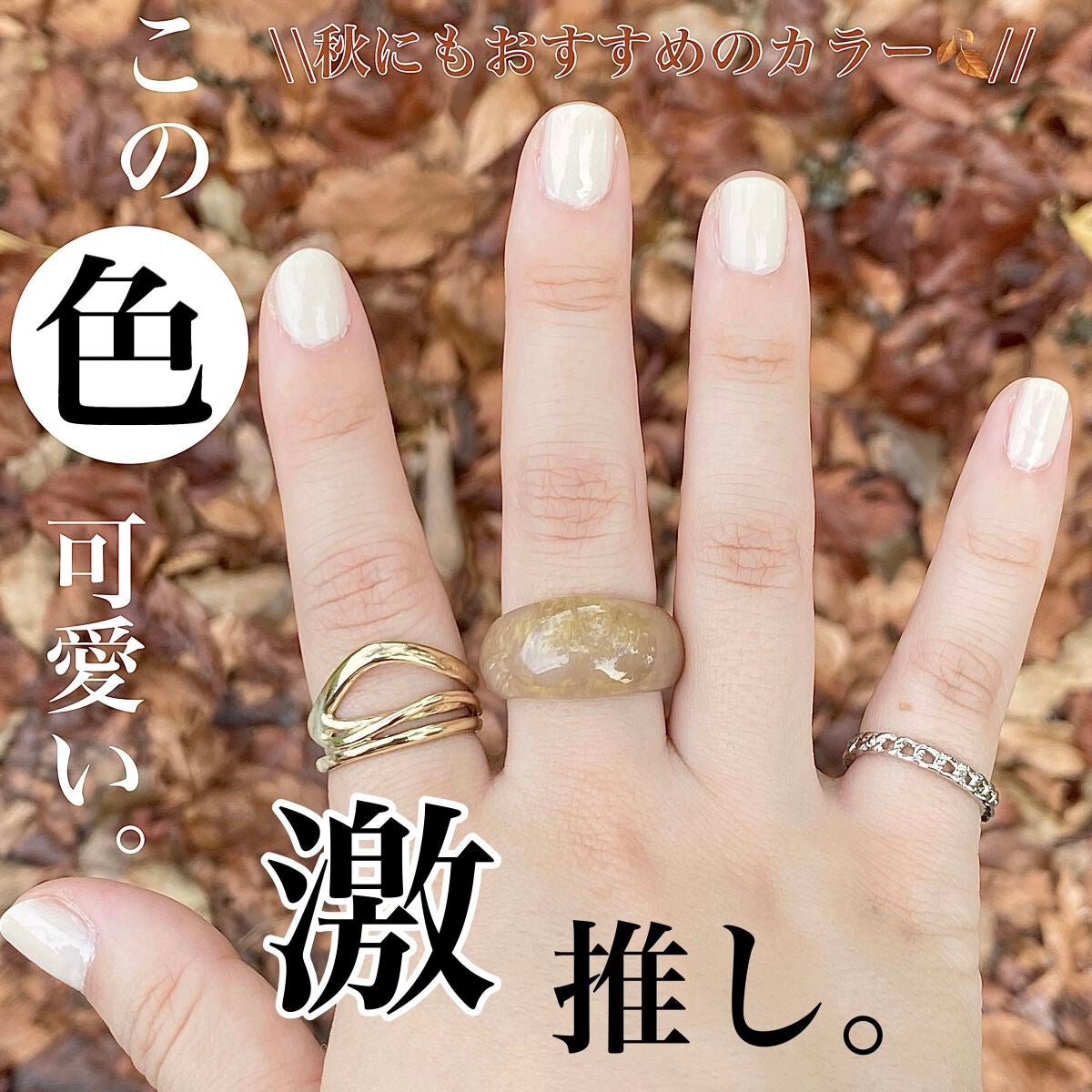 ACネイルエナメル/セリア/マニキュアを使ったクチコミ(1枚目)