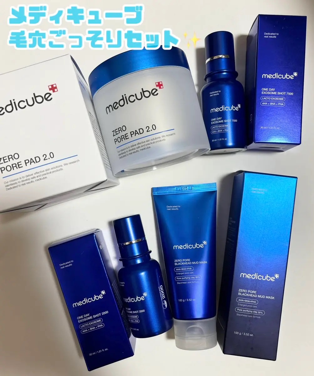 ゼロ毛穴パッド 2.0/MEDICUBE/トナーパッドを使ったクチコミ（1枚目）