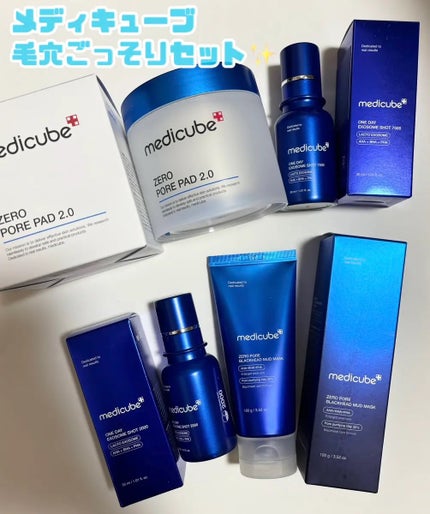 ゼロ毛穴パッド 2.0/MEDICUBE/トナーパッドを使ったクチコミ(1枚目)