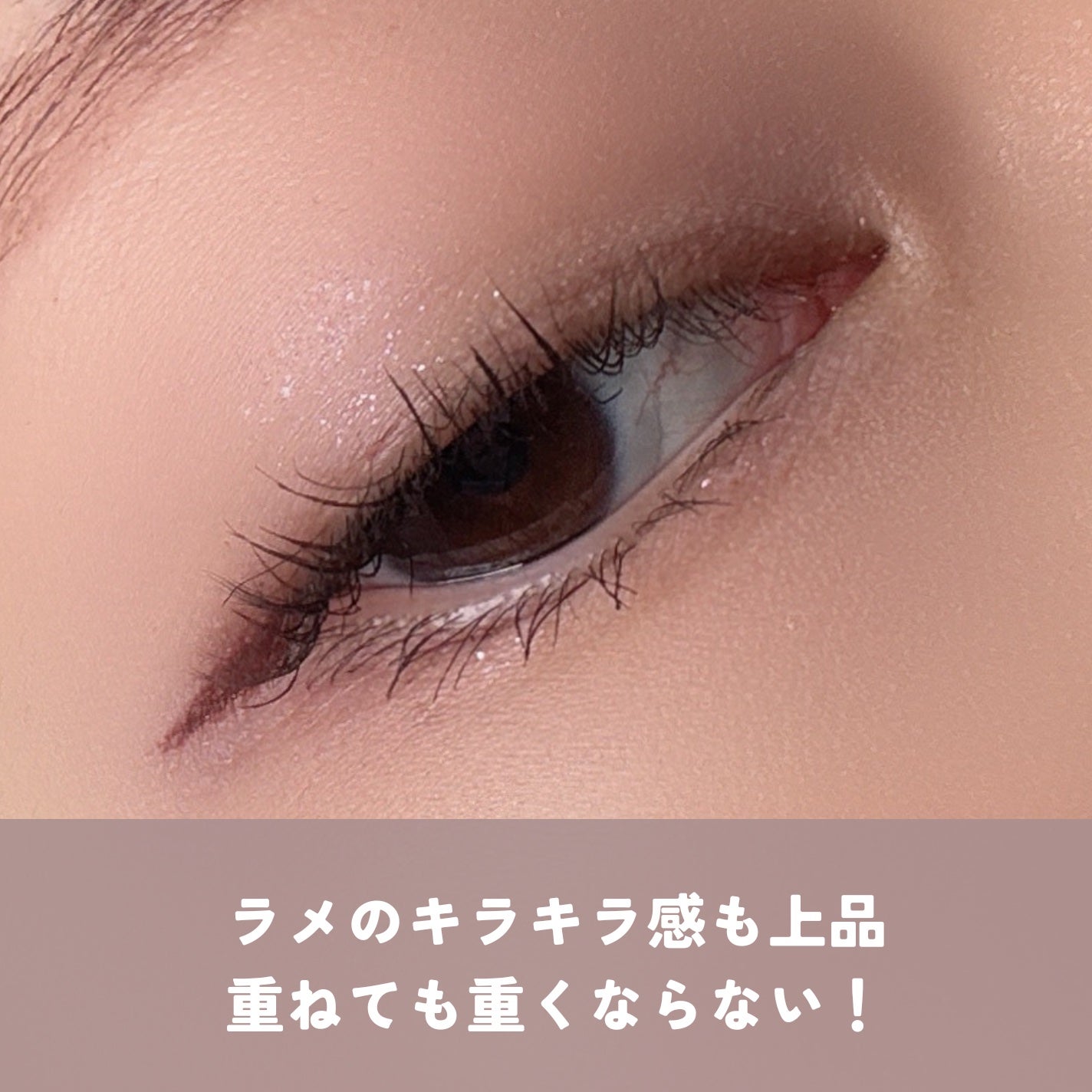 ケイト ポッピングシルエットシャドウ/KATE/アイシャドウパレットを使ったクチコミ(5枚目)