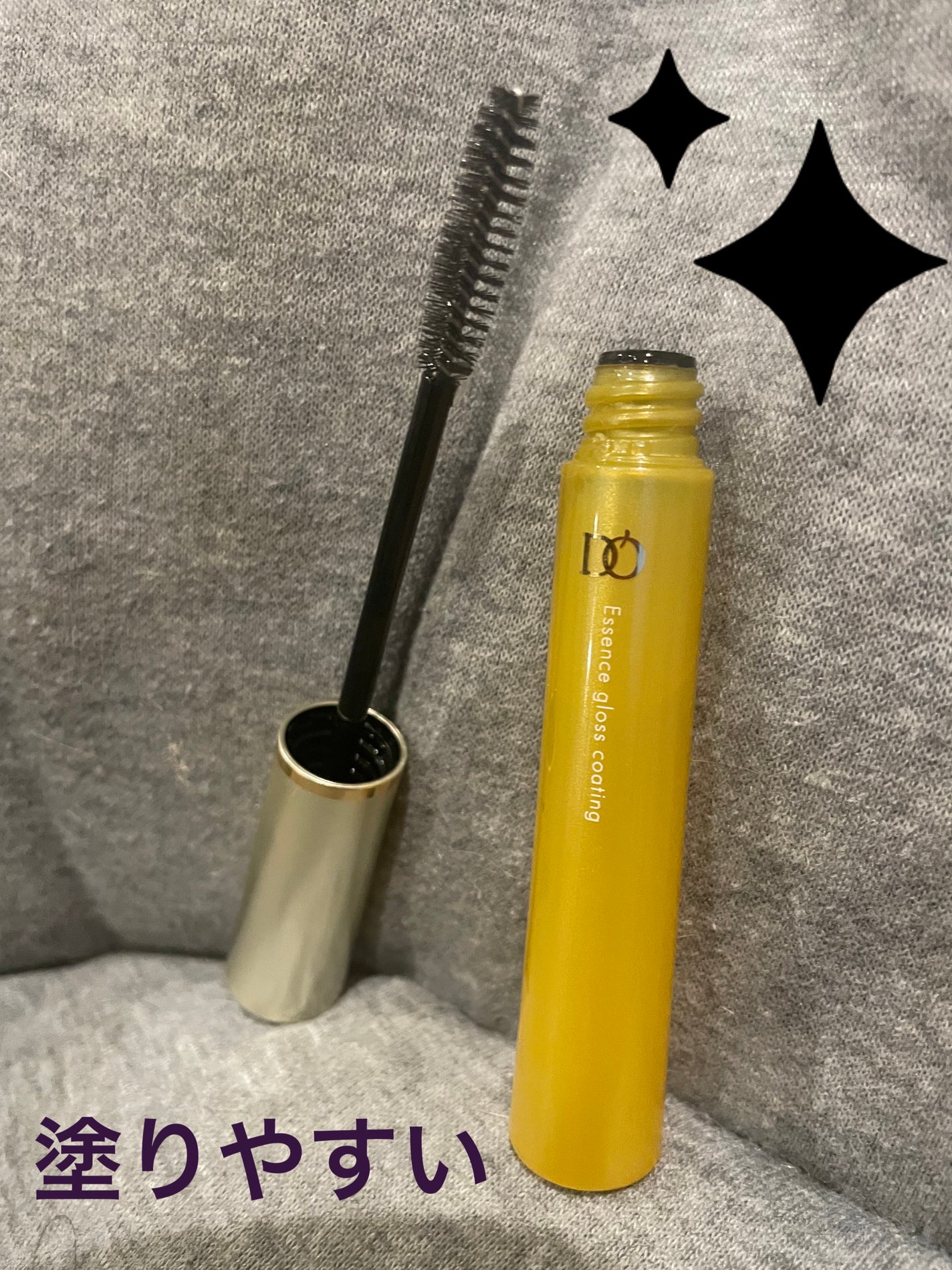 エッセンスグロスコーティング/Miss eye d'or/まつげ美容液を使ったクチコミ(2枚目)