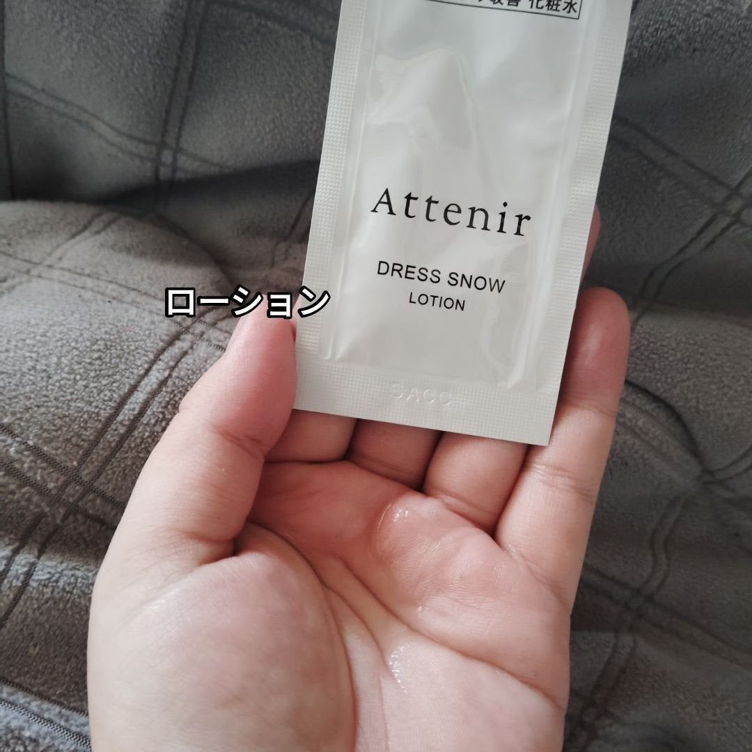 ドレススノー ローション【医薬部外品】 /アテニア/化粧水を使ったクチコミ(6枚目)