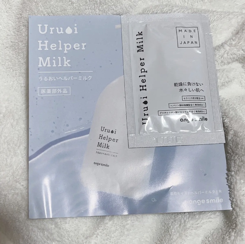 うるおいヘルパーミルク/アンジュスマイル/ボディクリームを使ったクチコミ（1枚目）