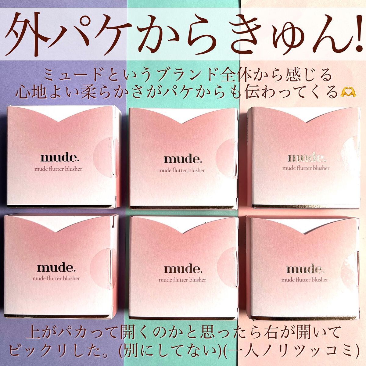 を使ったクチコミ（2枚目）