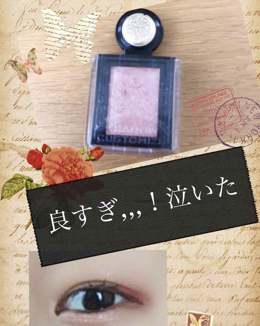 シャドーカスタマイズ (フローティング)/MAJOLICA MAJORCA/単色アイシャドウを使ったクチコミ(1枚目)