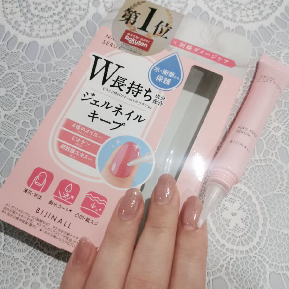 ネイルキープセラム/スキンコットン/ネイルオイル・トリートメントを使ったクチコミ（3枚目）