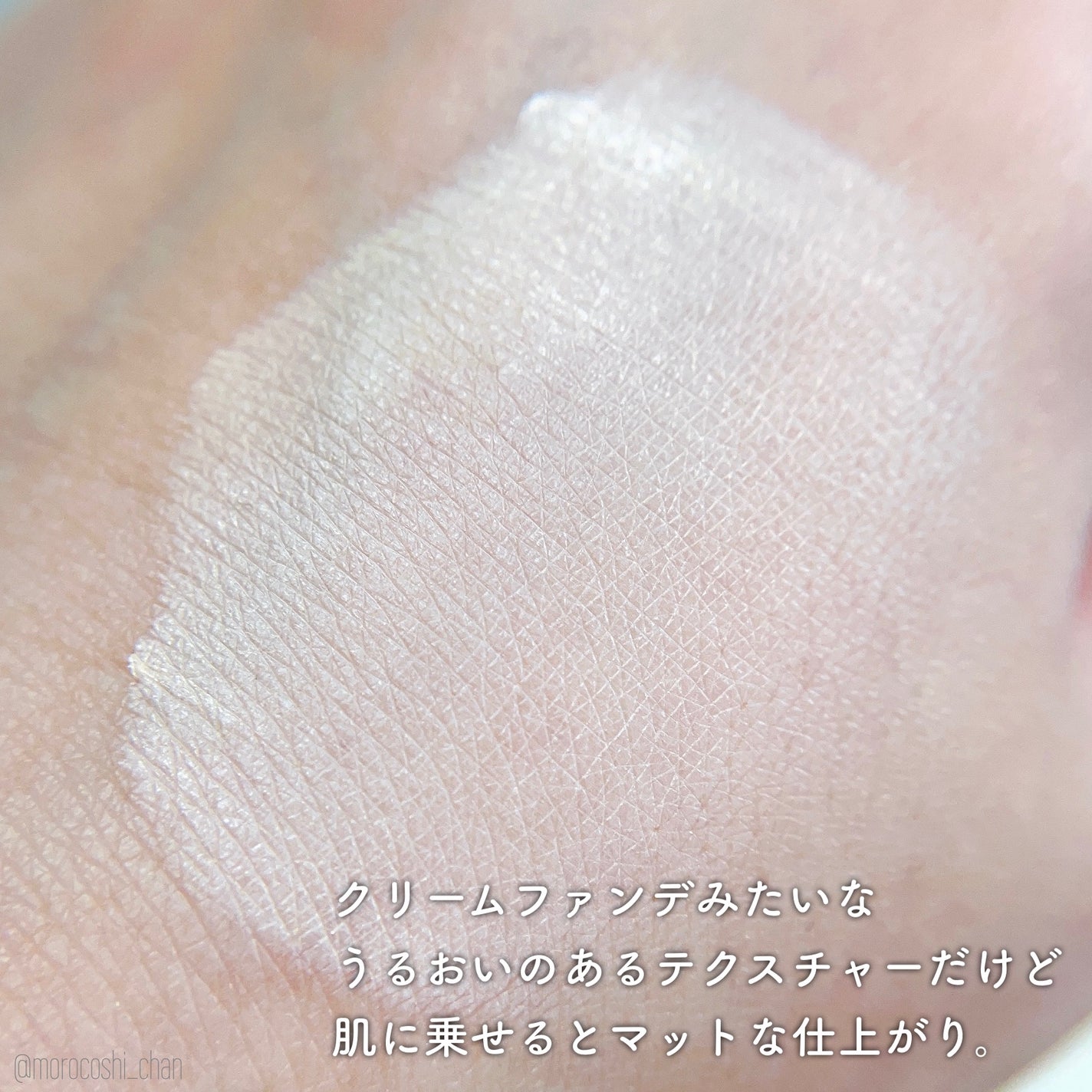セカンドスキンメッシュマットクッション/hince/クッションファンデーションを使ったクチコミ(4枚目)