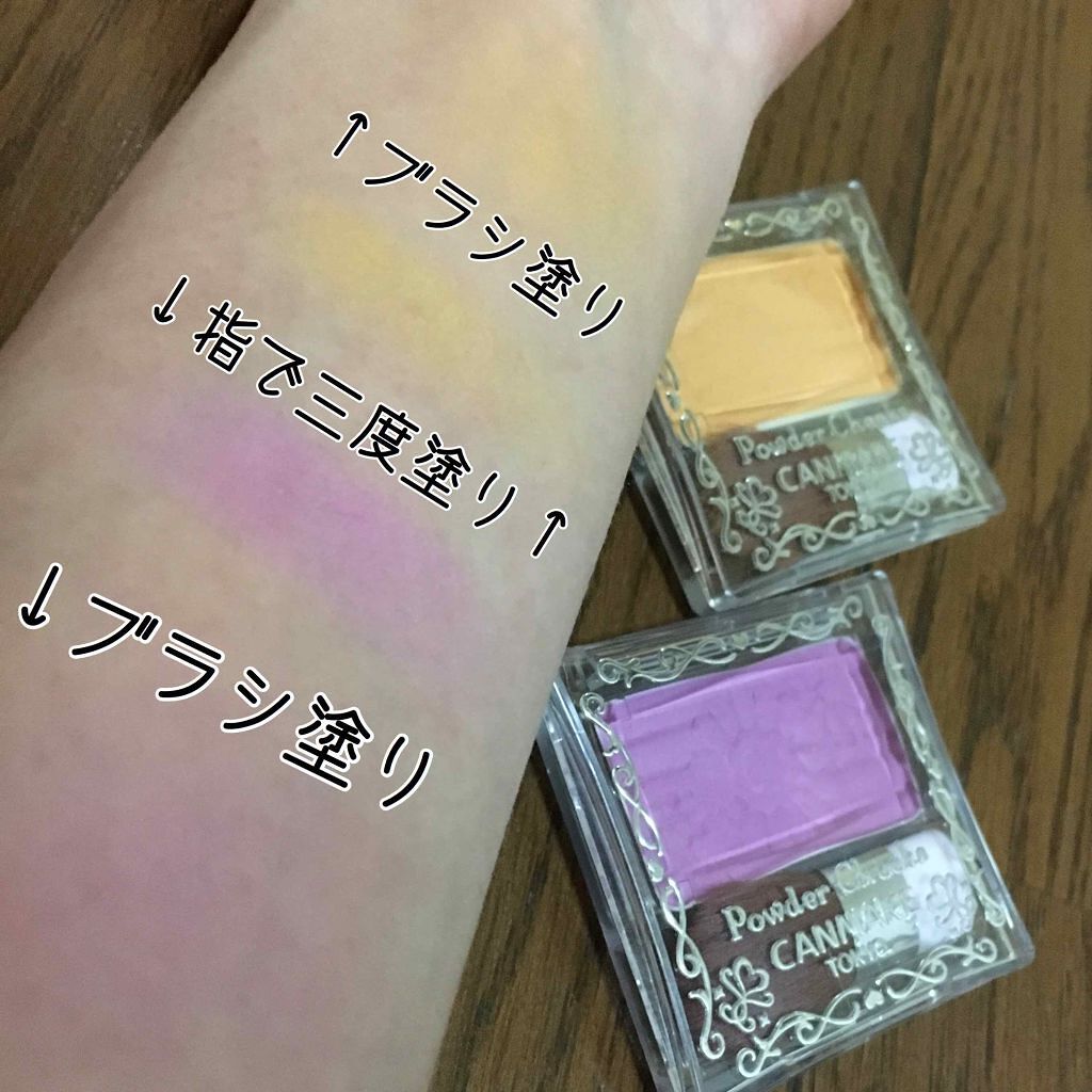 【旧品】パウダーチークス/キャンメイク/パウダーチークを使ったクチコミ（2枚目）