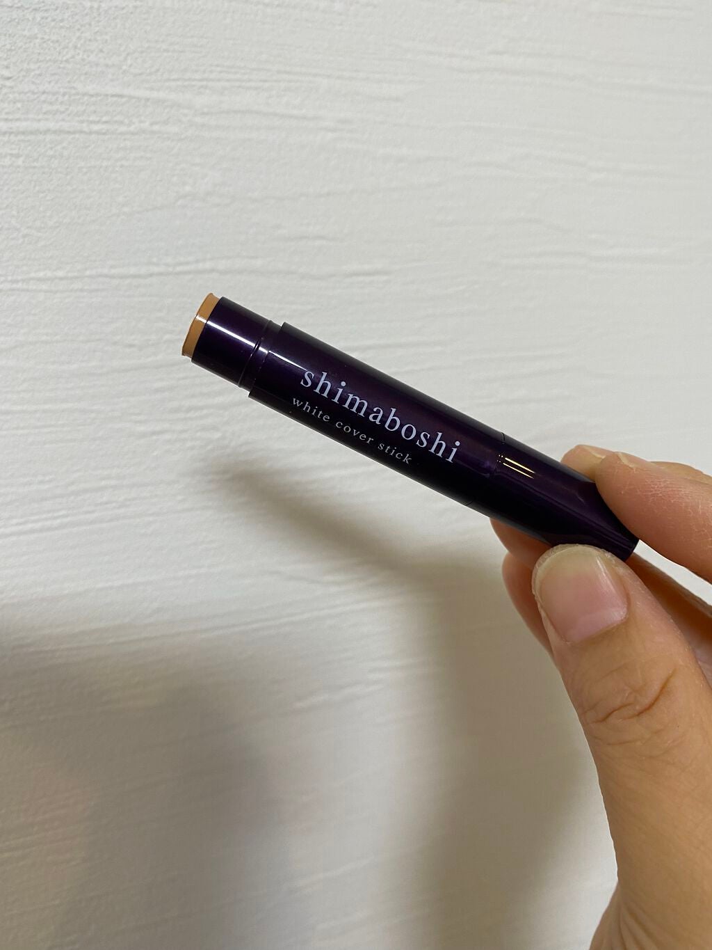 ホワイトカバースティック/shimaboshi/化粧下地を使ったクチコミ(2枚目)