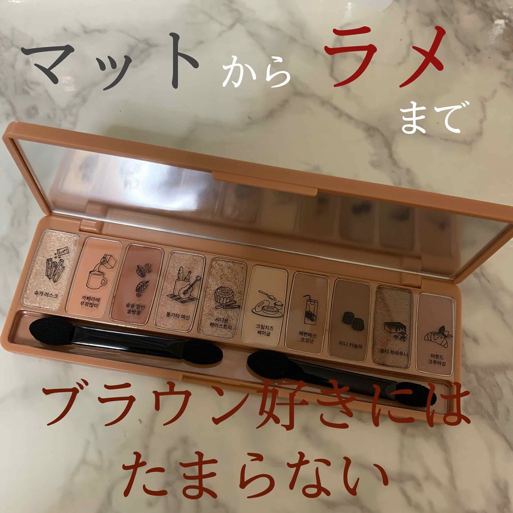 プレイカラー アイシャドウ/ETUDE/アイシャドウパレットを使ったクチコミ(1枚目)