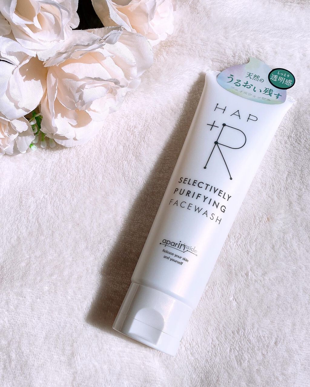 れいか on LIPS 「HAP+R(ハップアール) リッチクレンジングクリームフェイス..」(4枚目)