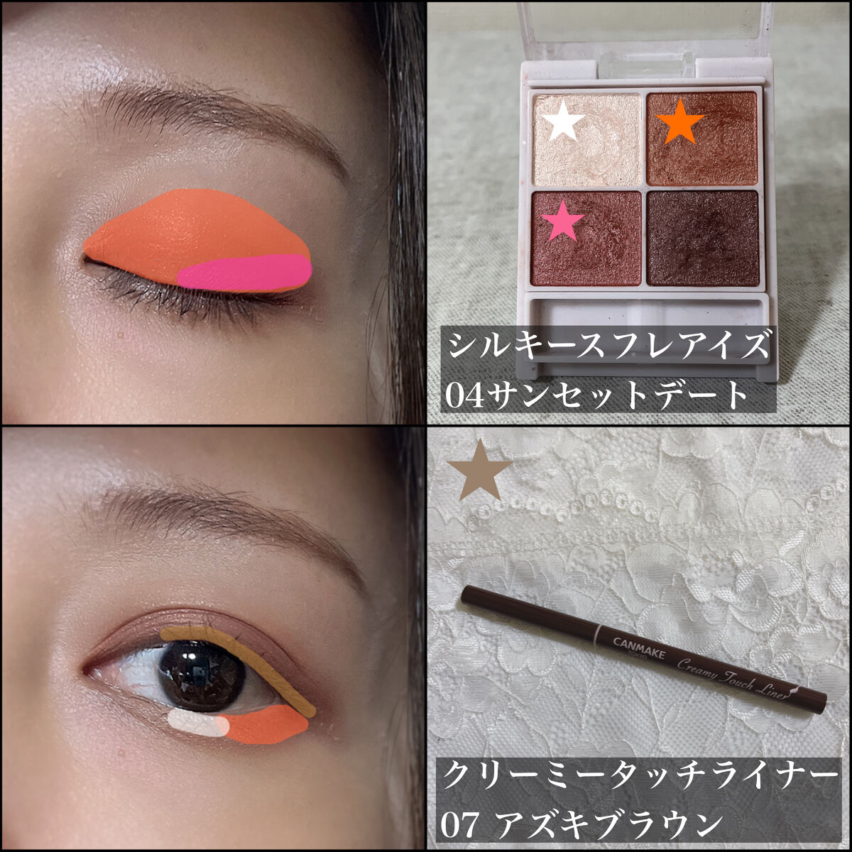 クイックラッシュカーラー/キャンメイク/マスカラ下地を使ったクチコミ（2枚目）