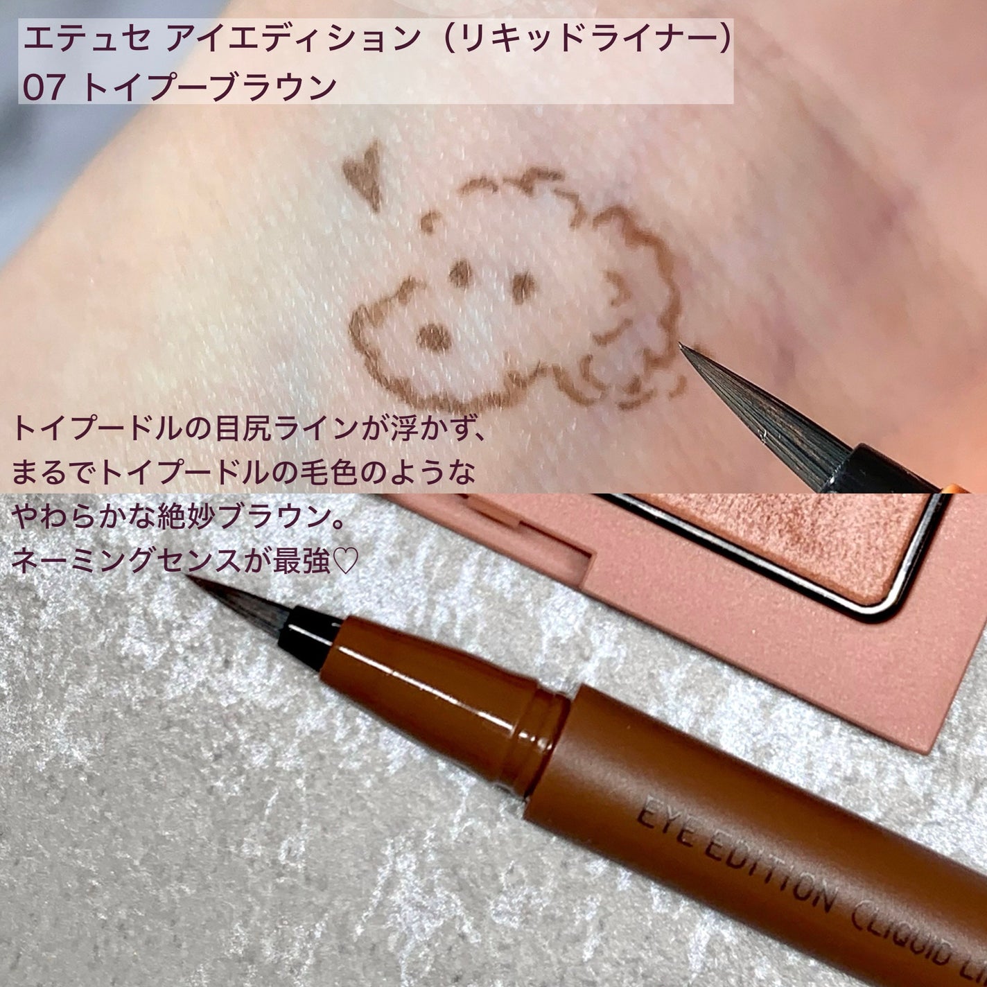 エテュセ アイエディション(カラーパレット)/ettusais/アイシャドウパレットを使ったクチコミ(4枚目)