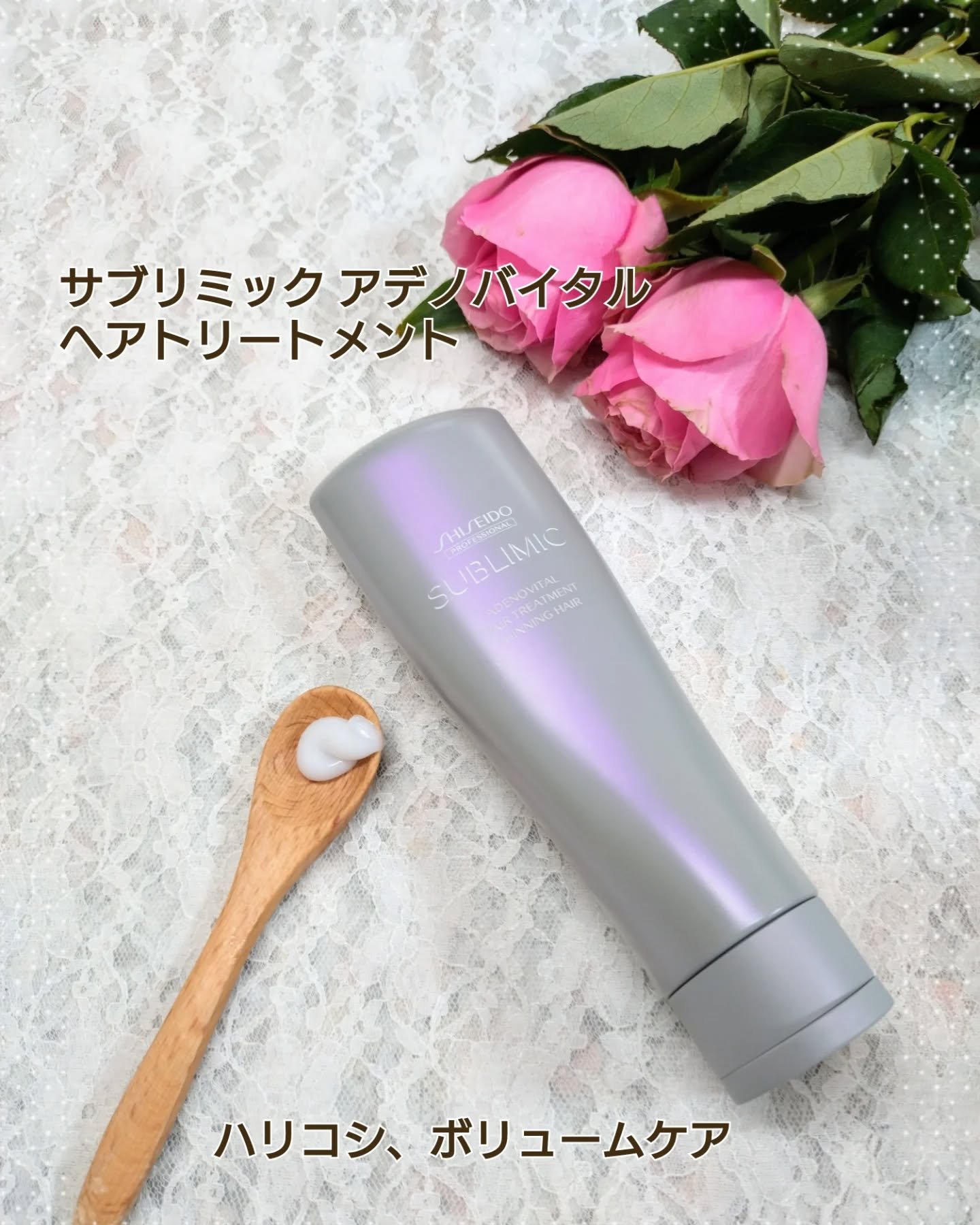 アデノバイタル  シャンプー/サブリミック/サロンシャンプーを使ったクチコミ（3枚目）