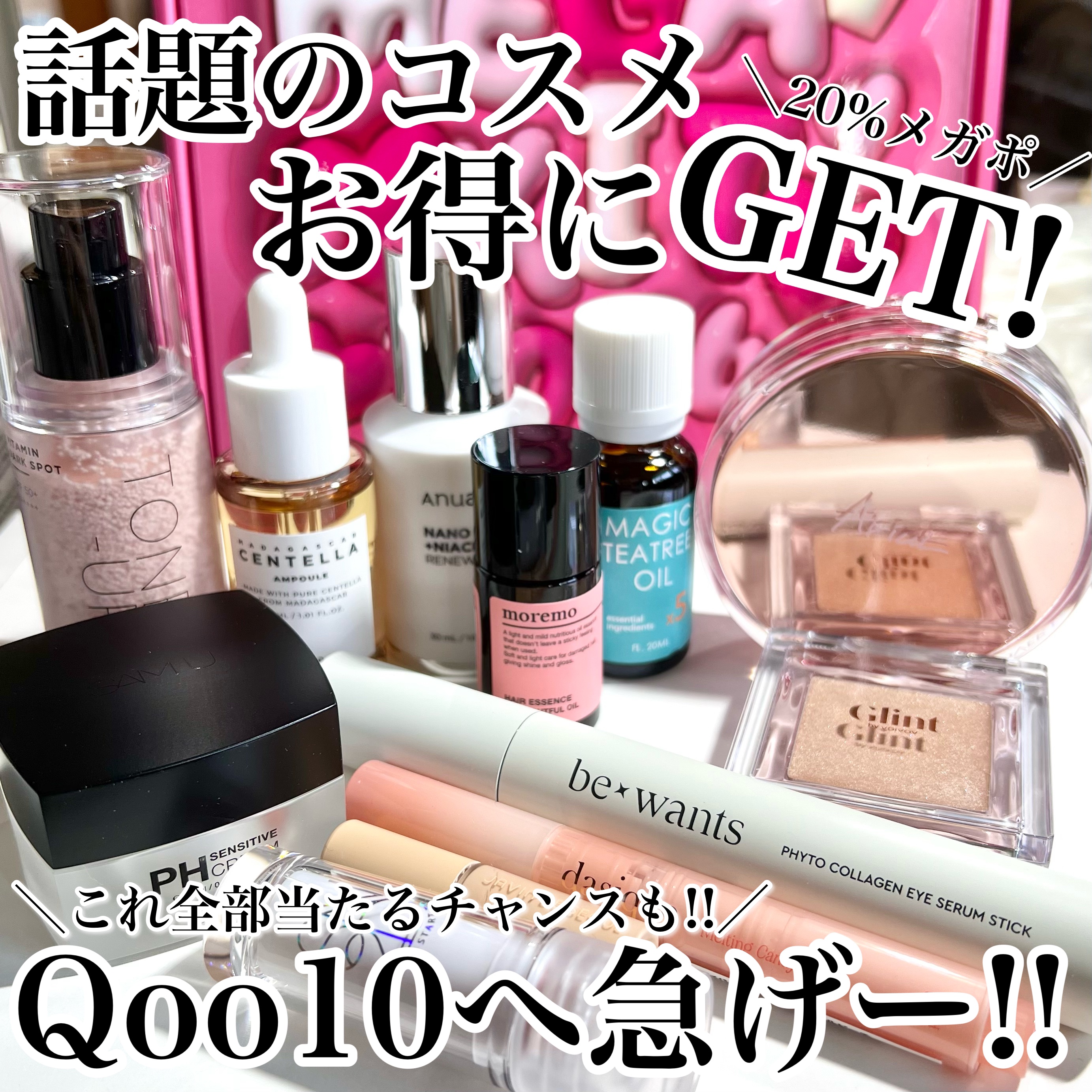 マジックティーツリーオイル/ブラン/フェイスオイルを使ったクチコミ（1枚目）