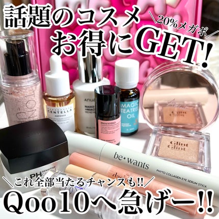 メルティングキャンディーバーム/dasique/口紅を使ったクチコミ(1枚目)