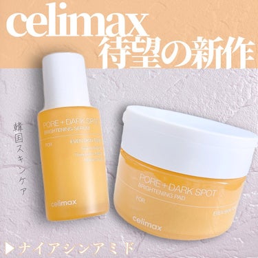 celimaxのスキンケア・基礎化粧品 ポア ブライトニング シミケアセラム