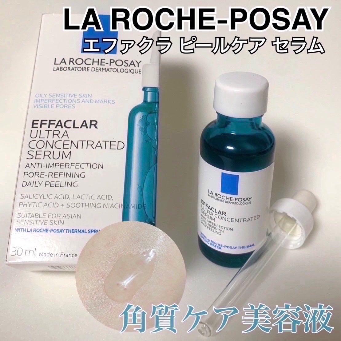 ãšãã¡ã¯ã© ããŒã«ã±ã¢ ã»ã©ã /ã© ããã·ã¥ ããŒ/çŸå®¹æ¶²ã䜿ã£ãã¯ãã³ãïŒ1æç®ïŒ