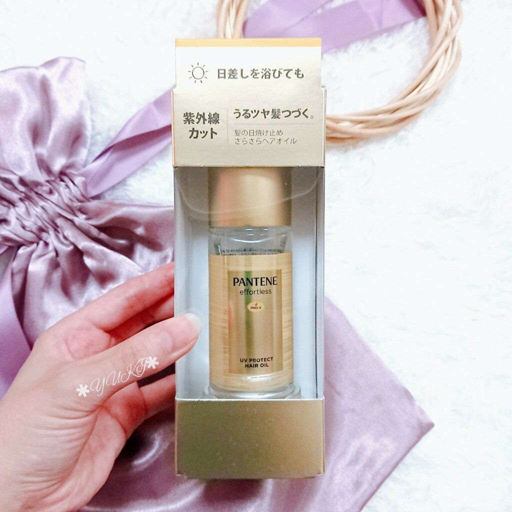 パンテーン エフォートレス UVカット ヘアオイル/パンテーン/ヘアオイルを使ったクチコミ(2枚目)