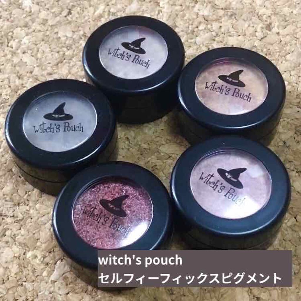 セルフィーフィックスピグメント/Witch's Pouch/単色アイシャドウを使ったクチコミ(1枚目)