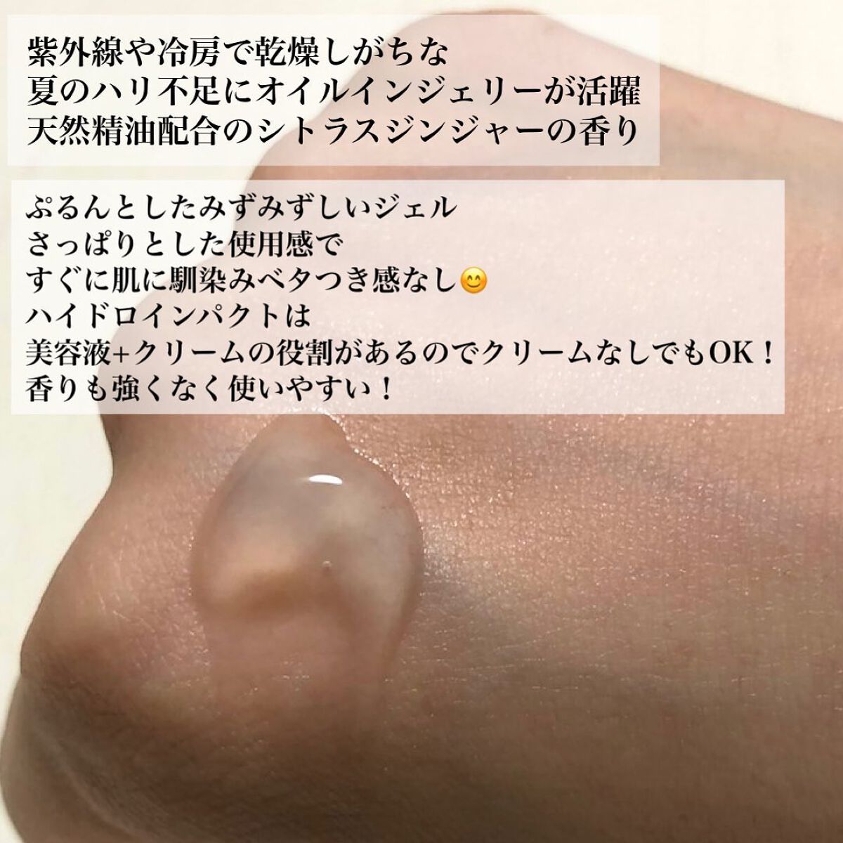 ハイドロインパクト/リサージ/美容液を使ったクチコミ（3枚目）