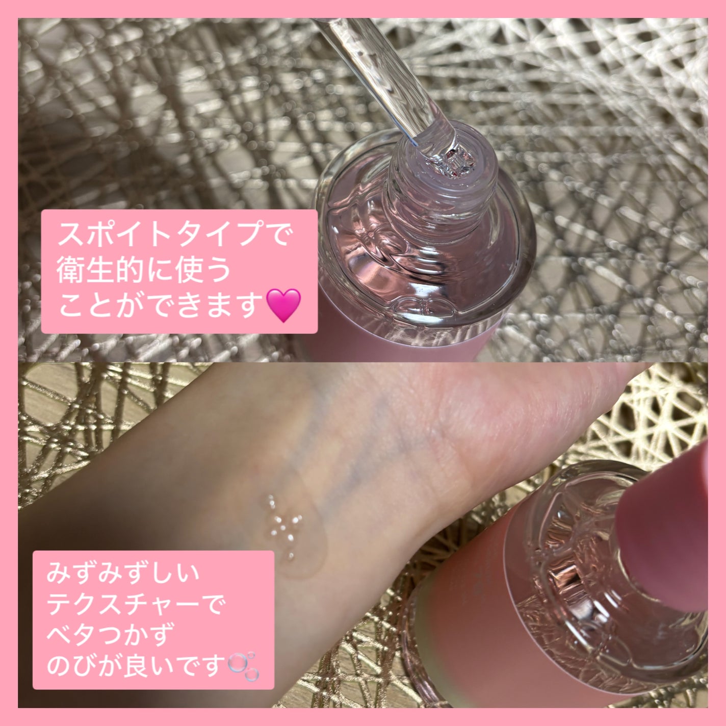 ピンクアロエムチンセラム/APRILSKIN/美容液を使ったクチコミ(2枚目)