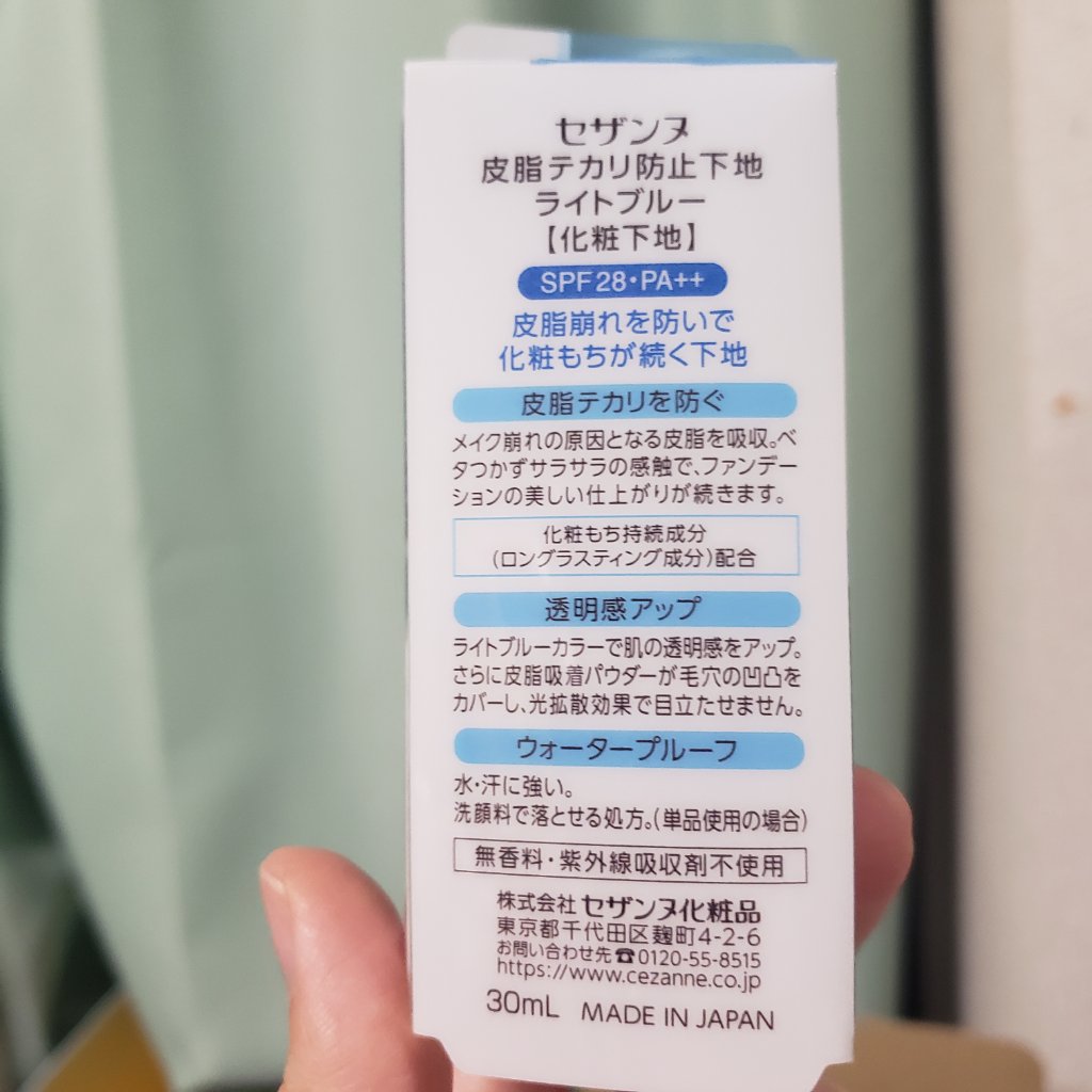 ライトリフレクティングセッティングパウダー　プレスト　N/NARS/プレストパウダーを使ったクチコミ（1枚目）