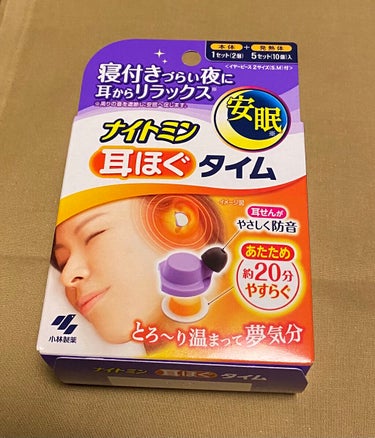 ナイトミン　耳ほぐタイム/小林製薬/その他を使ったクチコミ（1枚目）