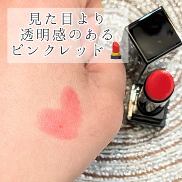 高発色 ＆ 色持ちが良い✨
💄リップモンスター💄
【01 欲望の塊】 ⇦すごいネーミング 👀💦

高発色で、色持ちも良い！
と人気のリップモンスター💄
カラーが豊富で、どれにするかすごく迷いました。

わたしはブルベ冬だったので
LIPSの口コミなどを頼りに
【01 欲望の塊】を選びました☝

実際塗ってみると
【📷写真3枚目】
見た目の色よりも透明感のある
ピンクレッド💄✨
（青み寄りのピンクレッドで、ブルベの人に良く似合います）

スルスルとのびて、塗りやすい🎶
とてもきれいな発色です✨

これから春なので、少し明るめで
透明感ある色味が ぴったりです🌷

肝心の色持ちは・・・？
ティッシュでオフしましたが、ちゃんと色が
残りました◎ 【📷写真４枚目】✨

【良いところ】

●カラーバリエーションが豊富🎨

●高発色💄

●色持ちが良い✨

●のびが良い◎

リップモンスターが長く人気の理由が
よーく分かりました💡

わたし的には☆5です🌟

今回も
最後までご覧頂いて、ありがとうございました(*˘︶˘*).｡.:*🌷

#購入品
#KATE  #ケイト
#LIPMONSTER　#リップモンスター
#欲望の塊
#色持ち　#高発色
#ブルベ冬
#ブルベ映えコスメ 
の画像 その2