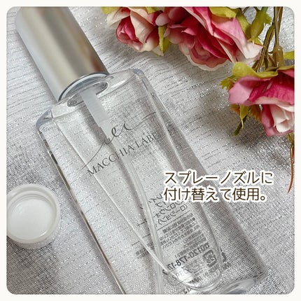 アクティブミクロンウォーター+/Macchia Label/ブースター・導入液を使ったクチコミ(3枚目)