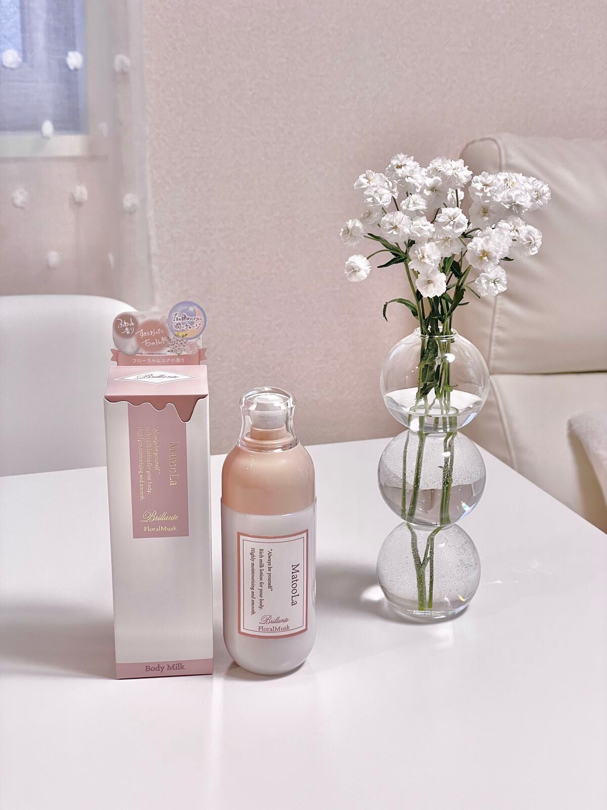 ボディミルク (ブリランテ)/フローラルムスクの香り/MatooLa/ボディミルクを使ったクチコミ(1枚目)
