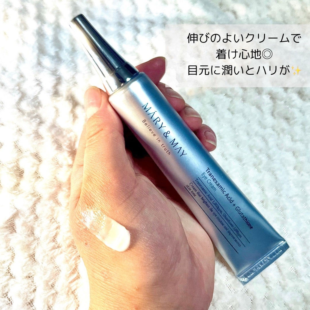 トラネキサム酸+グルタチオン アイクリーム/MARY&MAY/アイケア・アイクリームを使ったクチコミ(2枚目)
