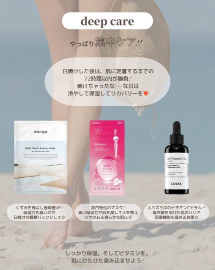 薬用しみ対策 美白化粧水/メラノCC/化粧水を使ったクチコミ(5枚目)