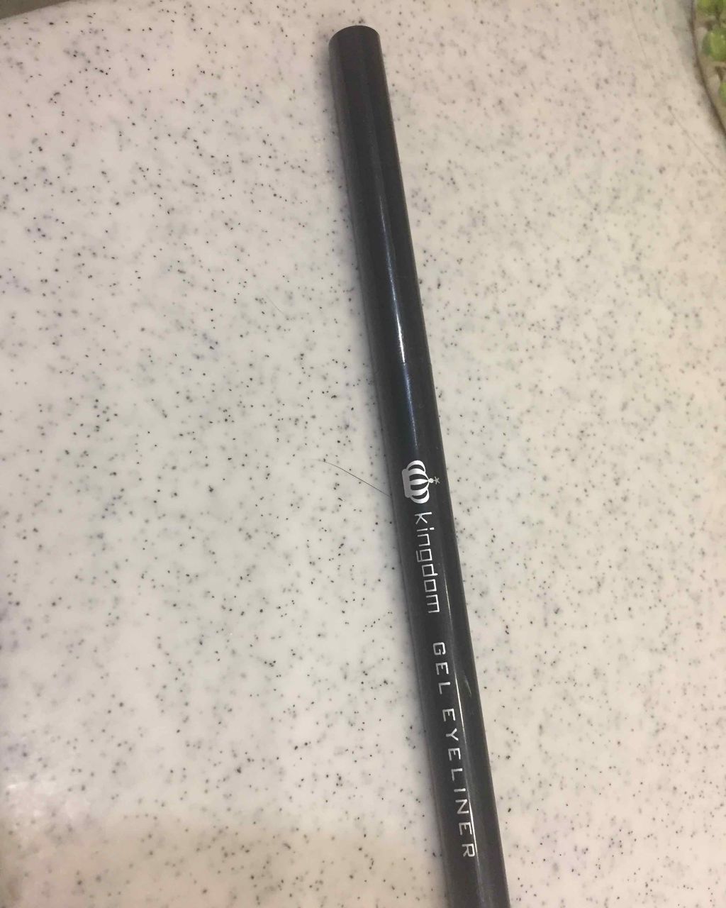 ジェルアイライナー/キングダム/ジェルアイライナーを使ったクチコミ(1枚目)