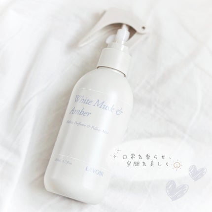 パフュームヴィーガン柔軟剤 チューリップ&フリージア/LAVOIR/柔軟剤を使ったクチコミ(3枚目)