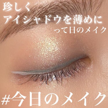 プリズマ シャドウ 05 カラー・ マーメイド/NYX Professional Makeup/パウダーアイシャドウを使ったクチコミ（1枚目）