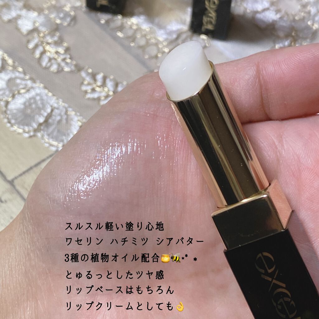 グレイズバームリップ/excel/口紅を使ったクチコミ(3枚目)