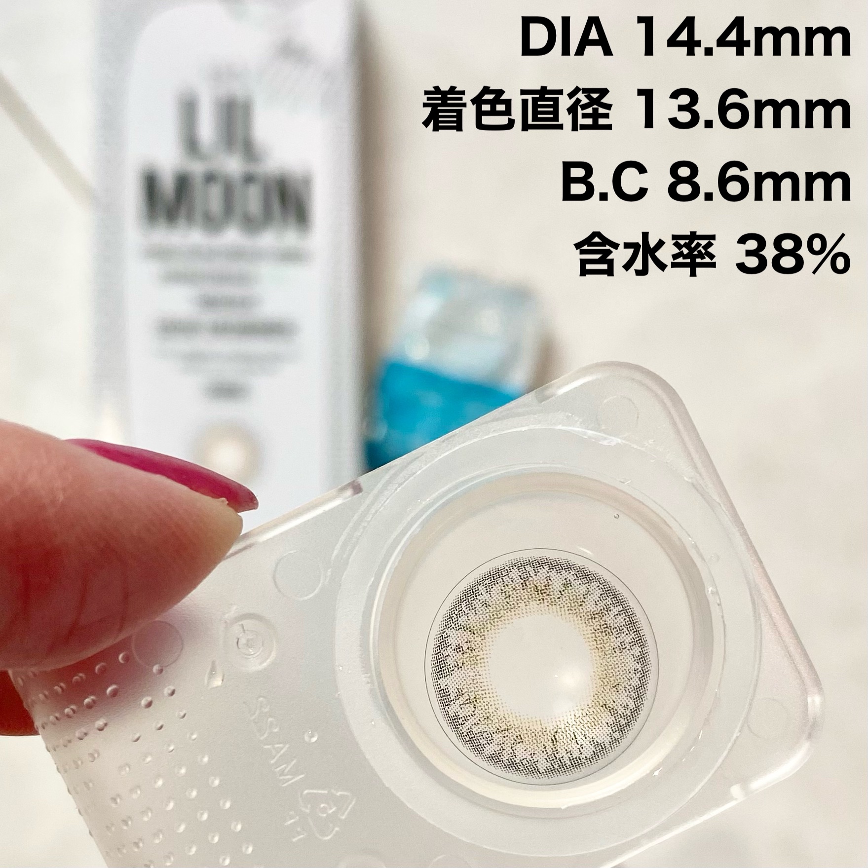 LIL MOON 1day クリームグレージュ/LILMOON/ワンデー（１DAY）カラコンを使ったクチコミ（2枚目）