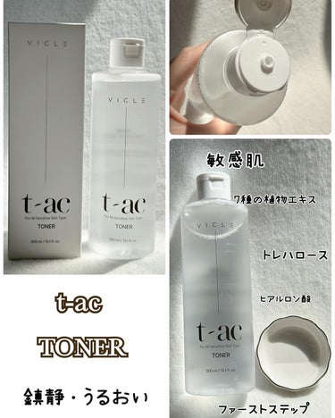 t-ac トナー/VICLE/化粧水を使ったクチコミ（2枚目）
