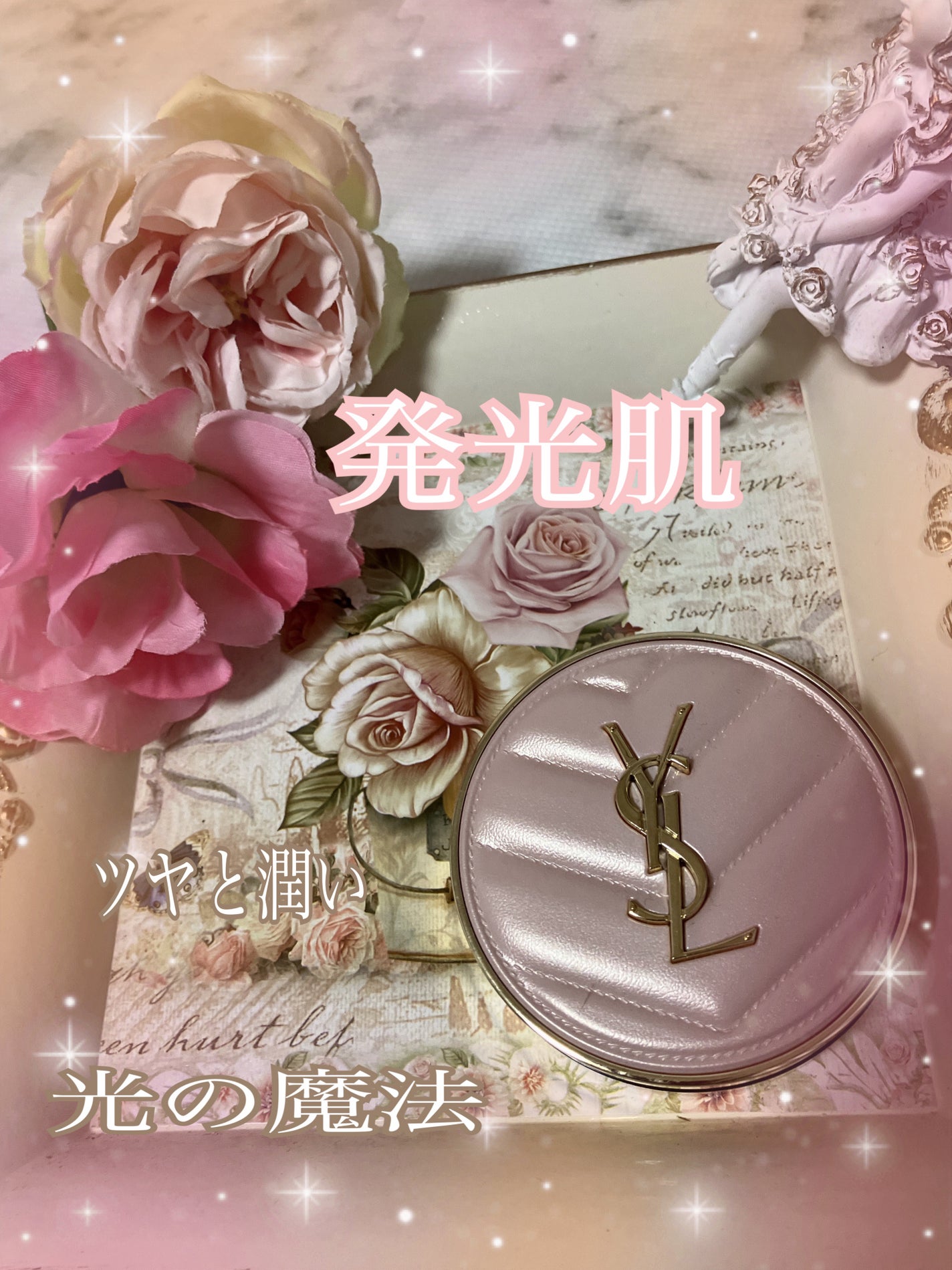 ラディアント タッチ グロウパクト/YVES SAINT LAURENT BEAUTE/クッションファンデーションを使ったクチコミ(1枚目)