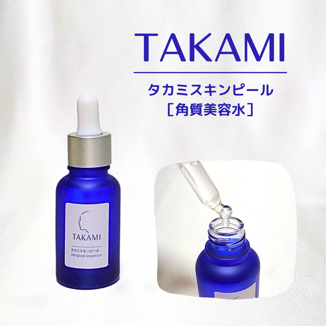 タカミスキンピール/タカミ/ブースター・導入液を使ったクチコミ(1枚目)