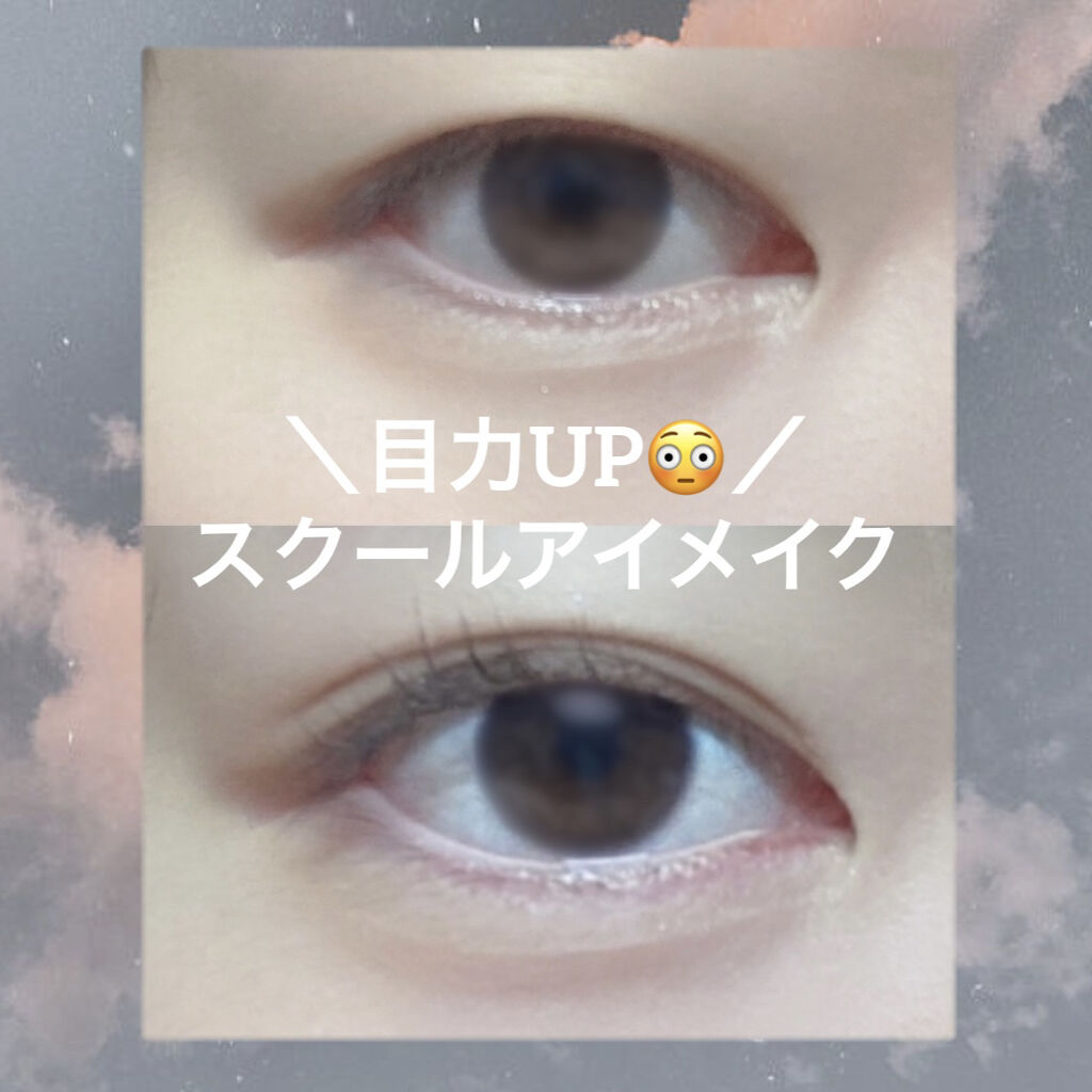 クイックラッシュカーラー/キャンメイク/マスカラ下地を使ったクチコミ（1枚目）