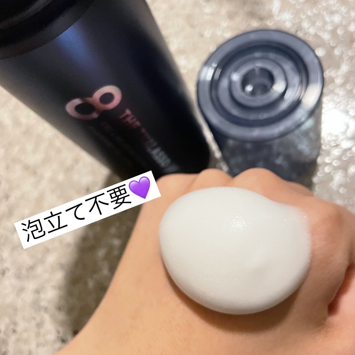 エイトザタラソ ユー CBD＆リラクシング バブルスパ 炭酸泡シャンプー/エイトザタラソ/市販シャンプーを使ったクチコミ（1枚目）