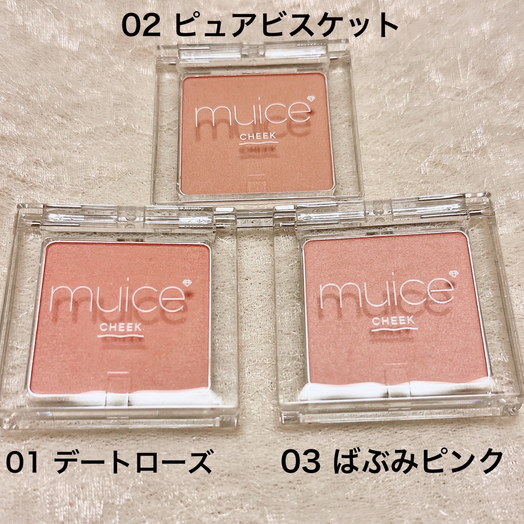 ぽわんチーク/muice/パウダーチークを使ったクチコミ（2枚目）